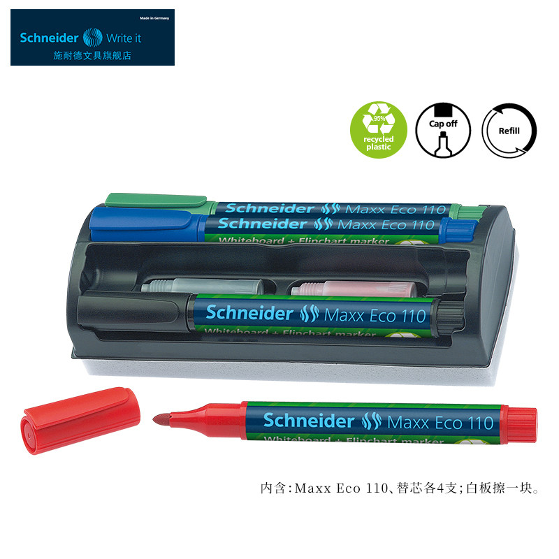 슈나이더 수입 화이트보드 펜마커 MAXX ECO 110 비즈니스 회의용 화이트보드 문구