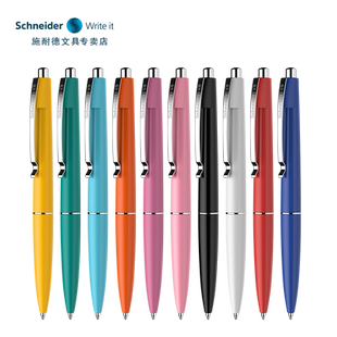 【1秒速干】施耐德中性笔office学生专用按动式黑笔刷题红笔大容量走珠笔文具换G2笔芯女生款高颜值圆珠水笔