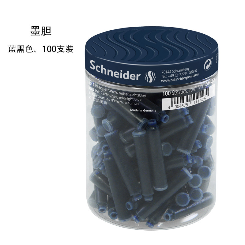 독일에서 수입된 슈나이더 잉크 가방 슈나이더 3학년 초등학생 특수 잉크 방광 블루 블랙 2.6MM 유럽 표준 유니버설 블루 지울 수 있는 비탄소 만년필 잉크 방광 블랙 퓨어 블루