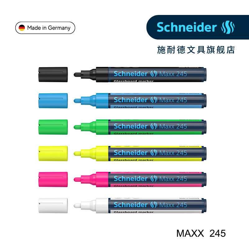 进口施耐德maxx245玻璃笔