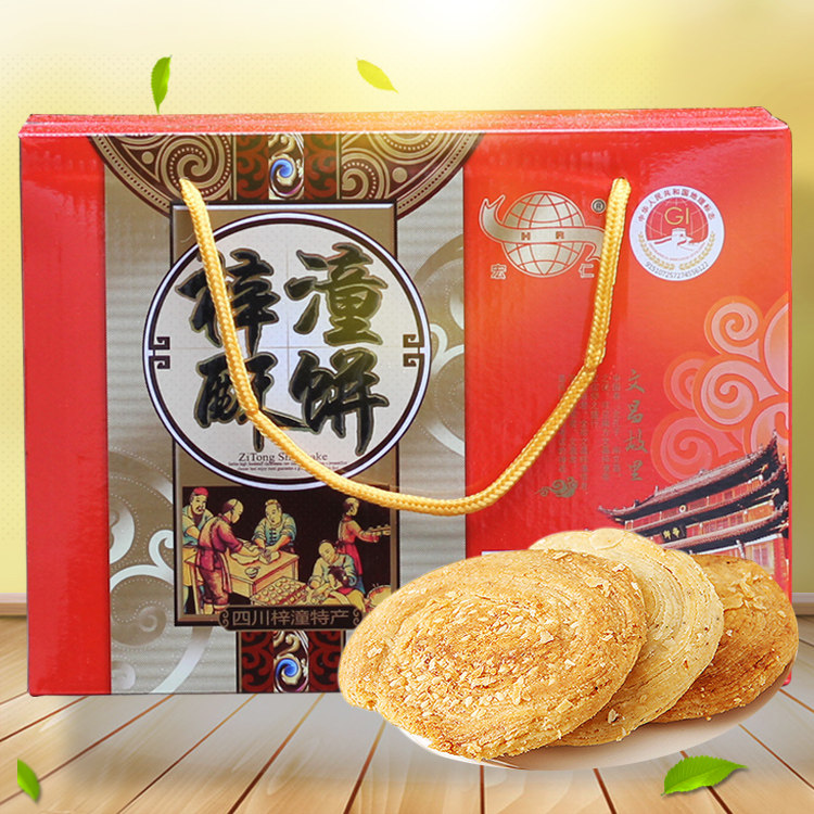 梓潼酥饼 四川绵阳特产正宗花果山无夹心酥饼饼干送礼礼盒装 10袋