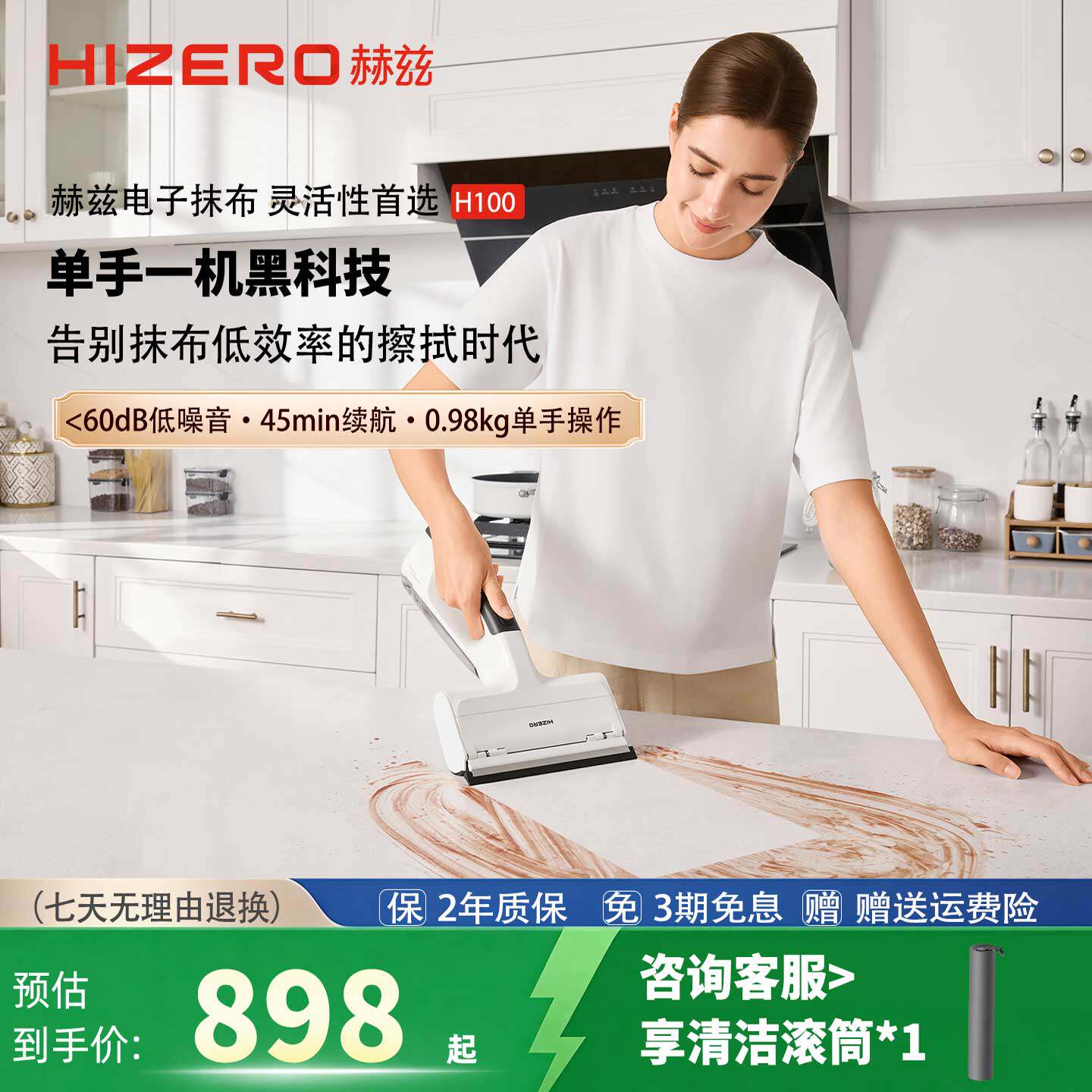 HIZERO���� 0��������Ĩ���ֳ������ȫ�Զ���������������H100 982Ԫ(��88VIP����ȯ ��480��60)