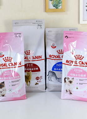 皇家幼猫粮K36离乳期奶糕BK34室内成猫粮I27营养成猫粮F32全价2kg