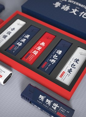 百得BAIDE 安全防风防爆粤语文化防风打火机生日节日送礼礼盒装