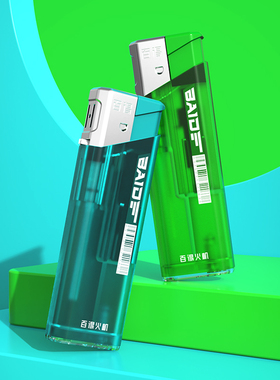 百得BAIDE W99流光溢彩款-防风直冲机 直喷火焰安全带盖强劲