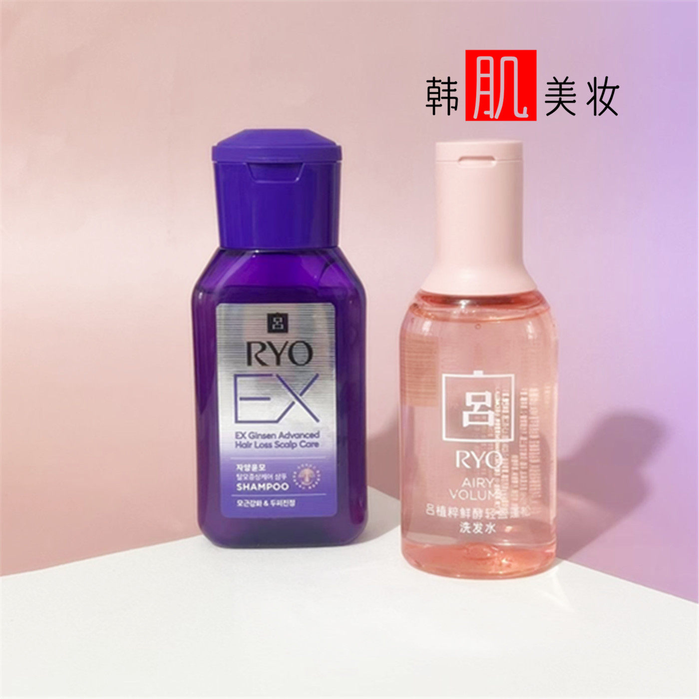 吕洗发水小样小瓶紫吕滋养韧发密集强韧生姜控油试用旅行装