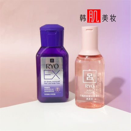 吕洗发水小样小瓶紫吕滋养韧发密集强韧生姜控油试用旅行装
