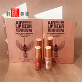 新品 CT唇釉小样羽雾恒雾吻痕枕边话焦糖奶茶暖调玫瑰试色哑光口红