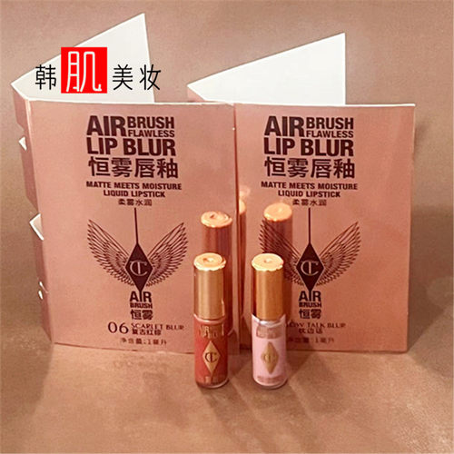 新品CT唇釉小样羽雾恒雾吻痕枕边话焦糖奶茶暖调玫瑰试色哑光口红