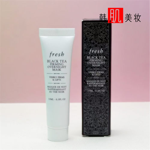 馥蕾诗红茶面膜塑颜紧致免洗式