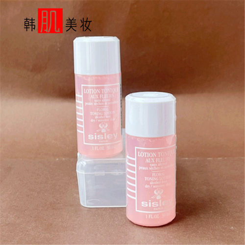 希思黎30ml爽肤水补水保湿