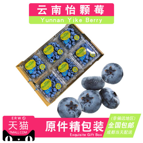 礼盒装云南新鲜水果孕妇辅食
