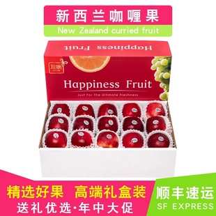 礼盒装5斤嘎啦小苹果加力红富士新鲜水果平安果端午节送礼