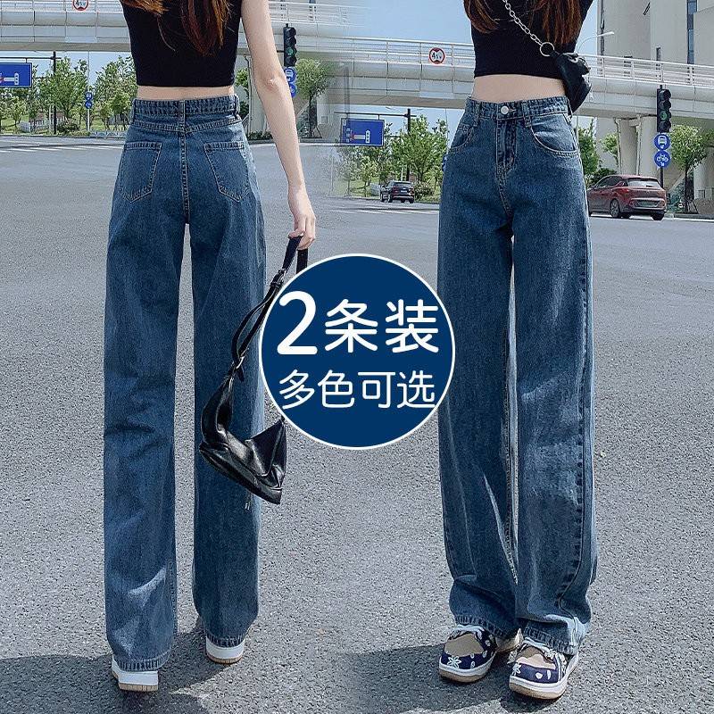 胖妹妹阔腿裤2025年新款高腰宽松显瘦大尺码女装春季直筒牛仔裤in