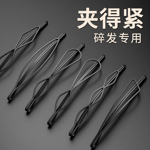 简约黑色发夹女侧边刘海夹后脑勺碎发整理神器前额一字夹发卡头饰