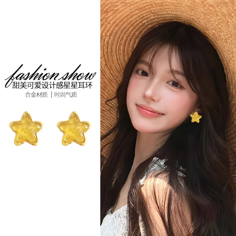 黄色星星螺旋耳夹甜美可爱气质百搭无耳洞耳环小众设计感创意耳饰