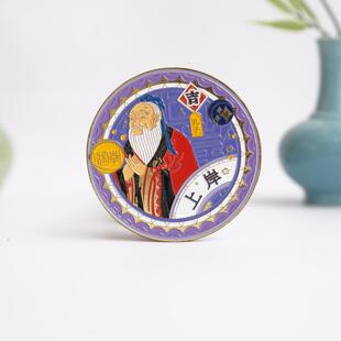 洛阳文创产品 只有河南：开运，上岸，岁穗平安，好运连绵冰箱贴