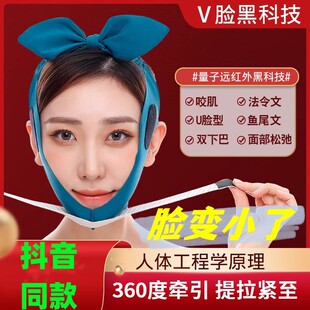 瘦脸神器V脸绷带提拉紧致去法令纹双下巴塑形美容面雕睡眠面罩贴