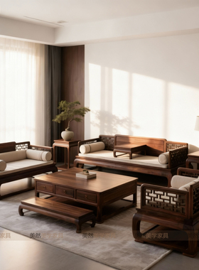 新中式北美黑胡桃木实木罗汉床组合客厅宋式美学去客厅化罗汉沙发