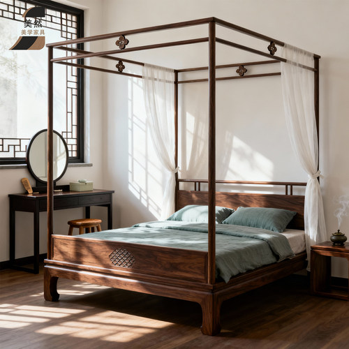 新中式北美黑胡桃木拔步床