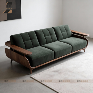 新中式北美黑胡桃木高端实木沙发客厅布艺简约宋式美学沙发家具