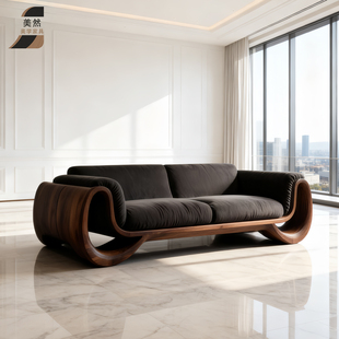 新中式北美黑胡桃木沙发高端异形设计师现代简约轻奢别墅实木沙发