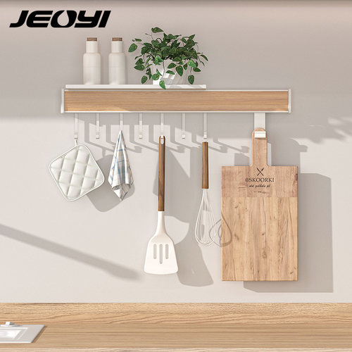 JEOYI厨房挂杆挂钩置物架免打孔