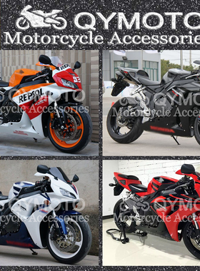 CBR1000RR 06-07 全套ABS注塑整车外壳包围护板车壳整流罩FAIRING