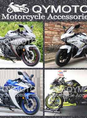 适用于ZYF雅马哈R3 R25 14-15-16-18全套全车外壳包围护板FAIRING