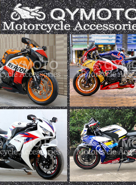 CBR1000RR 12 13 14 15 16全套车注塑整流罩外壳包围护板FAIRING