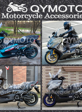 适用于雅马哈TMAX560 19-21年 全车壳全套外壳 导流罩包围FAIRING