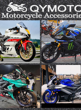 适用于雅马哈YZF R3 R25 19-20-24全套外壳全车壳包围护板FAIRING
