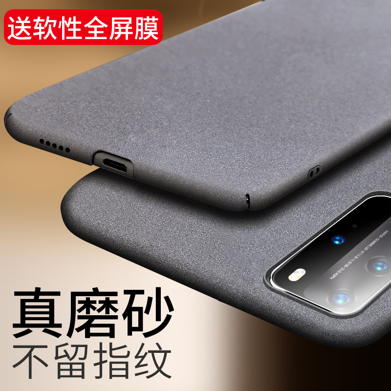 适用于华为p40pro手机壳化为p40pr0简约huaweip40pro硬壳p4opro创意hwp40p时尚p40pius潮牌huaweip40pr0外套