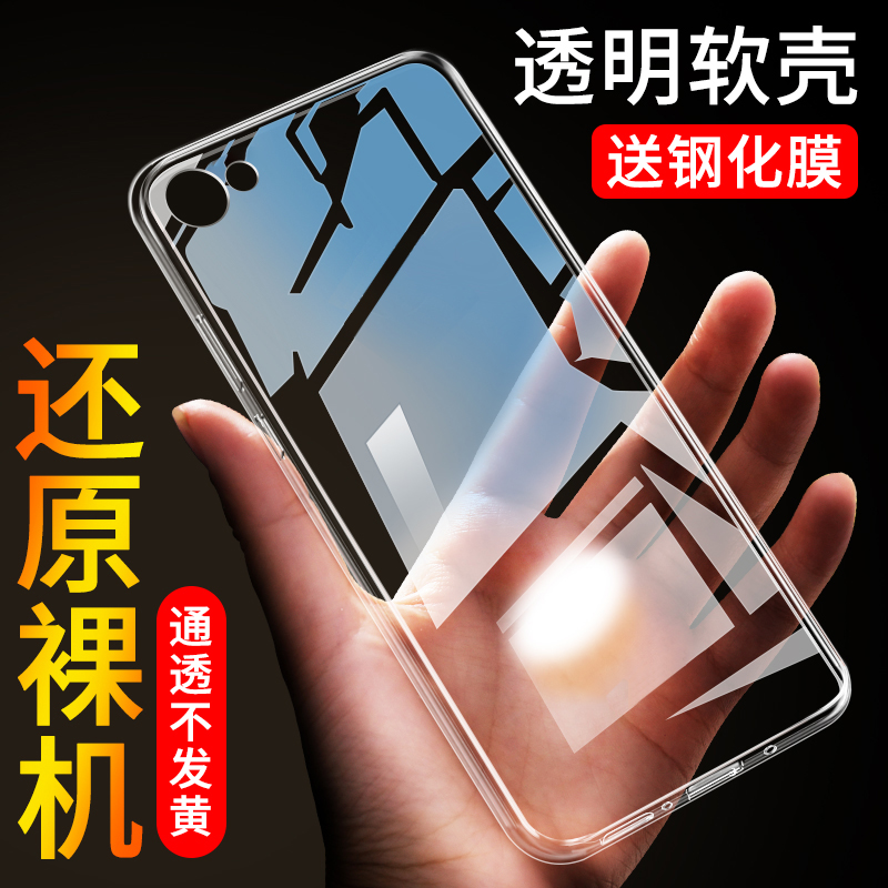 适用于OPPOR9Splus手机壳R9spius硅胶opppr9spuls简约0PP0R9Sp透明壳OPPO R9splus手机套r9spls防摔R9SPlas潮 3C数码配件 手机保护套/壳 原图主图