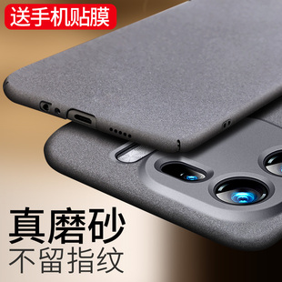 适用于VIVOiQOO12手机壳iQOO12Pro磨砂硬壳iQOO12保护套iQOO12Pro防摔iQOO13超薄潮牌防指纹男女新外壳潮款