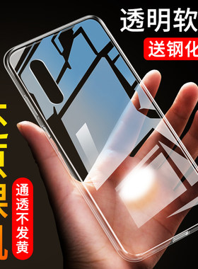 适用于vivox27手机壳6.39寸硅胶vivix简约vovix透明壳x27vivo外壳vlvo潮男女vivex创意维沃x27耐脏xixox27