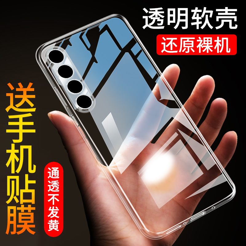 适用于魅族20手机壳20pro硅胶软壳个性MEIZU防指纹保护套MZ20潮牌外套潮魅族男女防摔防手汗精准开孔机壳