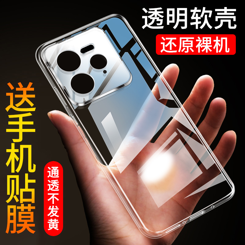 适用于真我GT7pro防摔手机壳