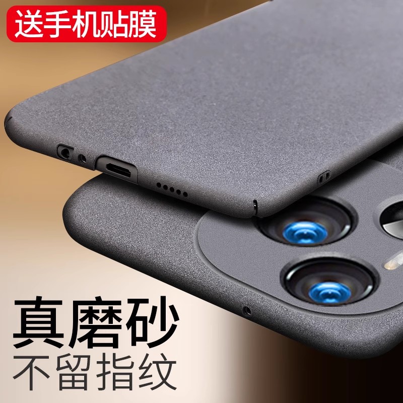 适用于荣耀Power手机壳