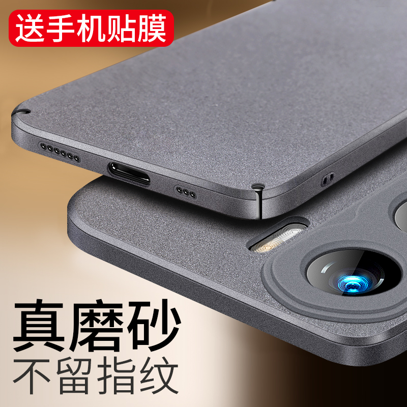 适用于华为荣耀X50i手机壳
