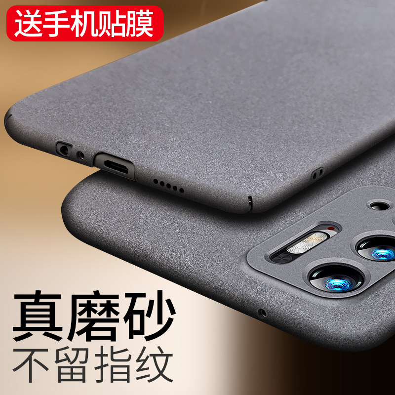 适用于红米note10手机壳红米note10pro磨砂硬壳5g版保护套redmi防摔超薄潮牌防指纹男女新款外壳