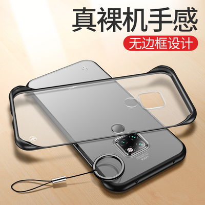 适用于华为mate20手机壳hmatloo磨砂MT20防手汗mat20保护套mete20新款maet20外壳mte2O个性mata2o防指纹honor