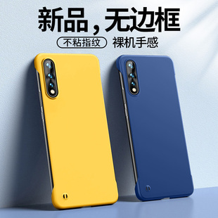 适用于VIVOIQOONEO手机壳y7s无边框z5防摔iqooneo3半包neo5活力版 磨砂iqooz1硬外壳