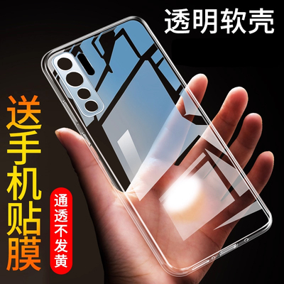 适用于华为nova7SE手机壳cdy-an00硅胶huawei新款n0v07SE时尚n0va7se外套nove七SE潮男女hw nv7se保护套耐脏