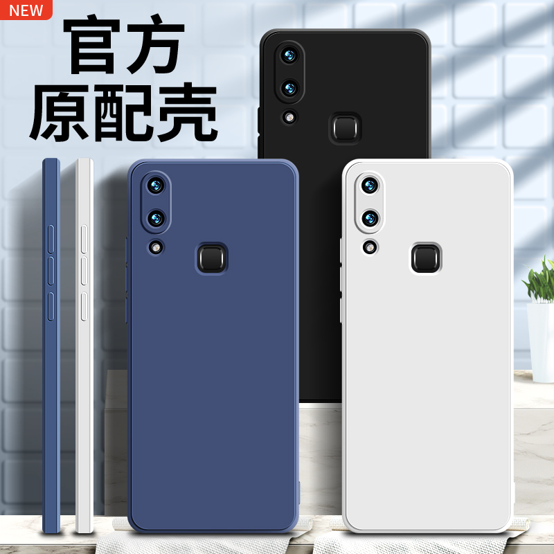 适用液态硅胶手机壳简约