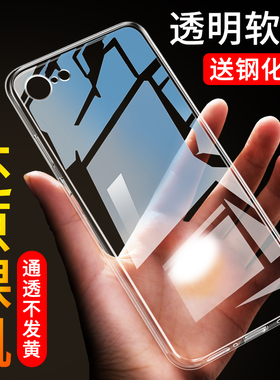 适用于苹果SE2手机壳iphoneSE2硅胶iphSE2散热苹果16e外壳iphoneSE4代2025男女iphoen16e防摔手汗平果se2代