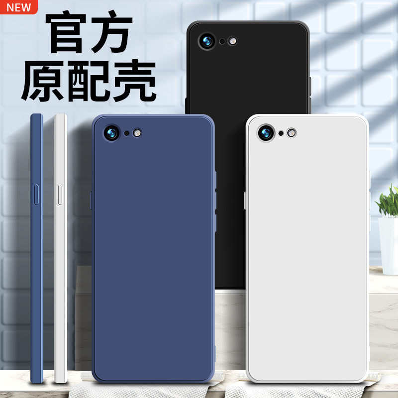 适用硅胶苹果手机壳简约
