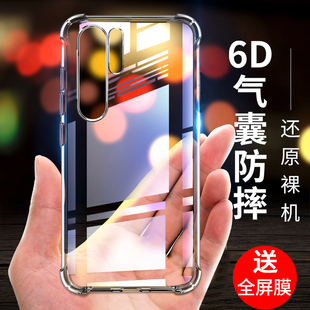 tl00新款 6.2寸机壳 al00气囊p30防摔hwP30pro防指纹p30p0r防手汗vog 适用于华为p30pro手机壳huawei硅胶vog