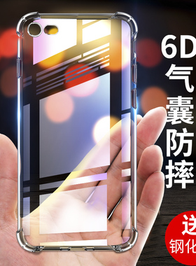 适用于苹果SE2手机壳iphoneSE2气囊防摔pg2代精准开孔iphoneSE4代2025外壳苹果16e手机套iphoen16e外套平果潮