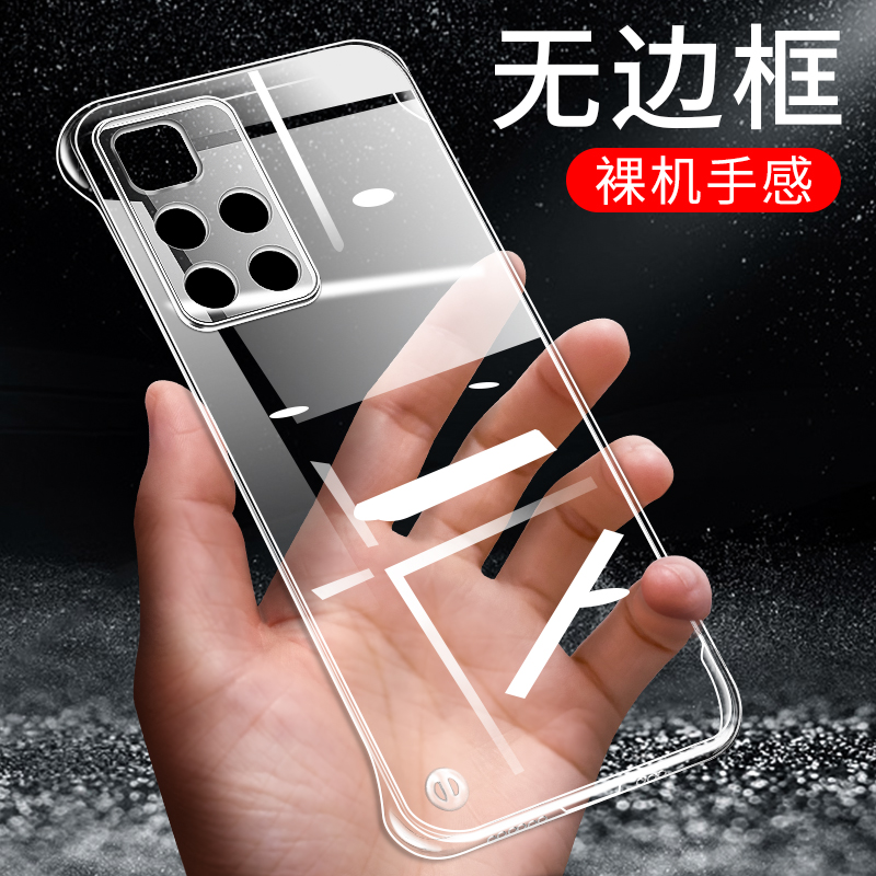 适用于红米note11手机壳11pro